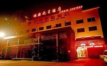 Yuxi Hongyuan Star Hotel Exterior foto